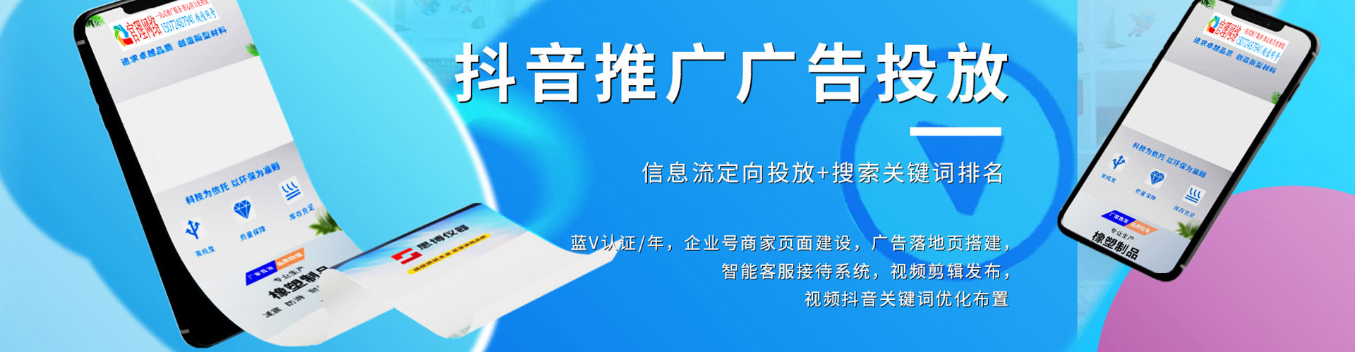 浮梁百度推广优化