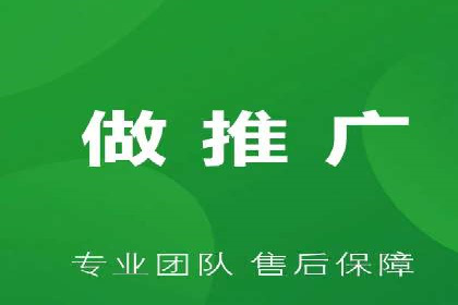 房地产行业SEM外包广告的创意与执行